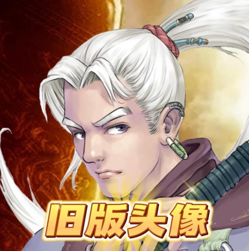 大话西游头像是什么意思_头像西游大话西游图片_大话西游2头像