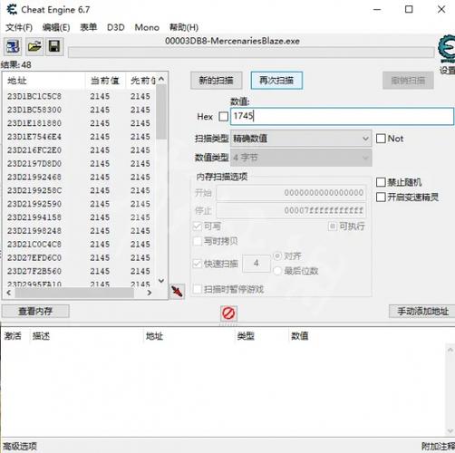 金山游戏修改器怎么用_金山修改密码_金山修改器