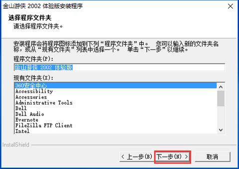 金山修改器_金山游戏修改器怎么用_金山修改密码