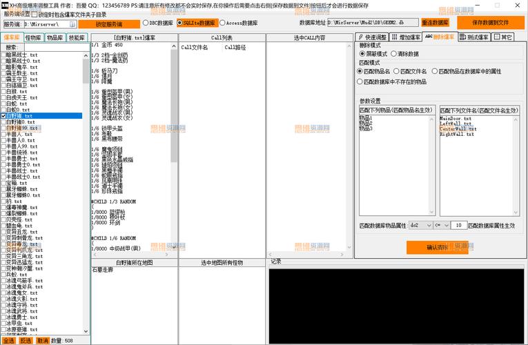 金山修改器_金山修改密码_金山游戏修改器怎么用