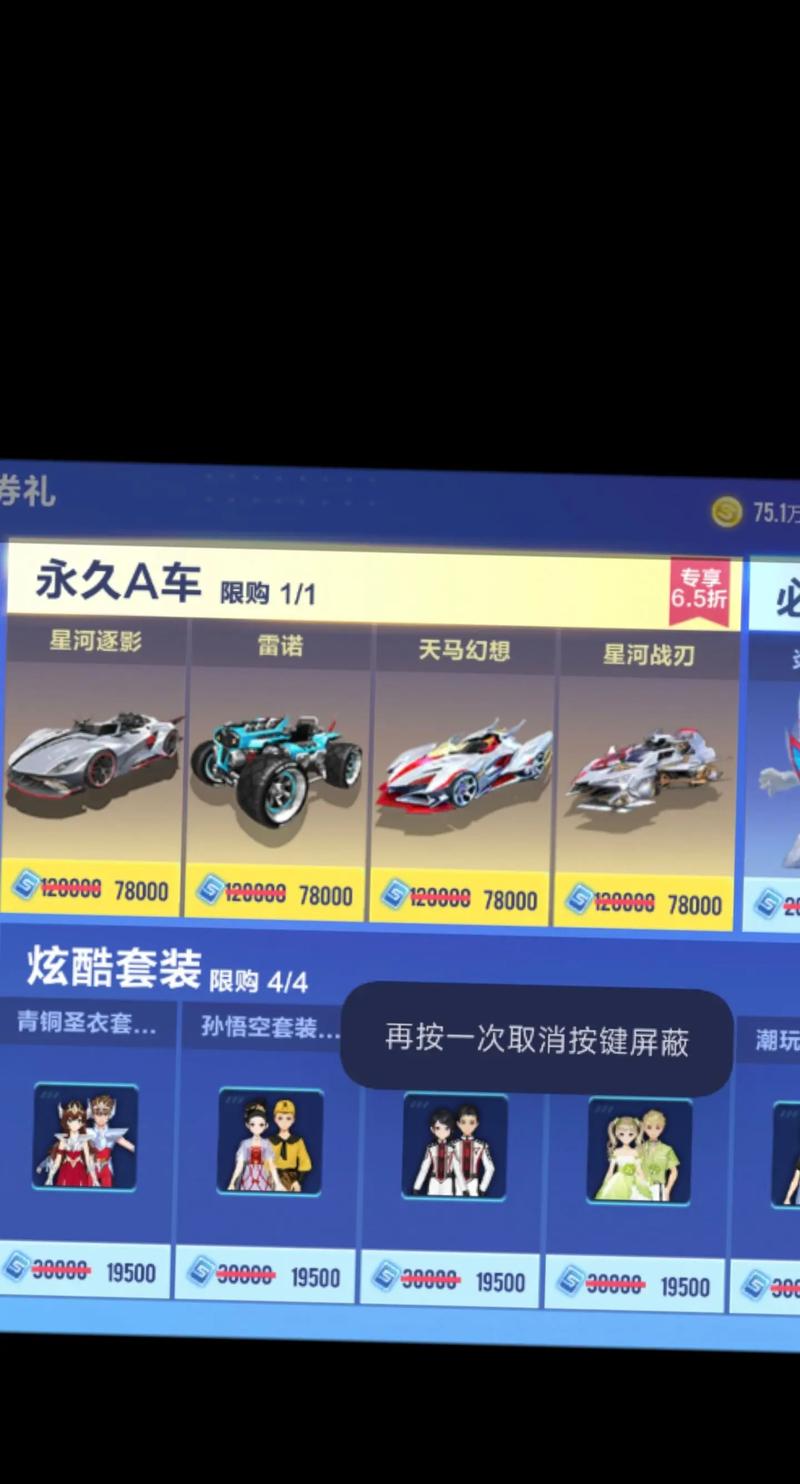 qq飞车怎么升级版本_qq飞车图标升级规则_qq飞车图标怎么升级