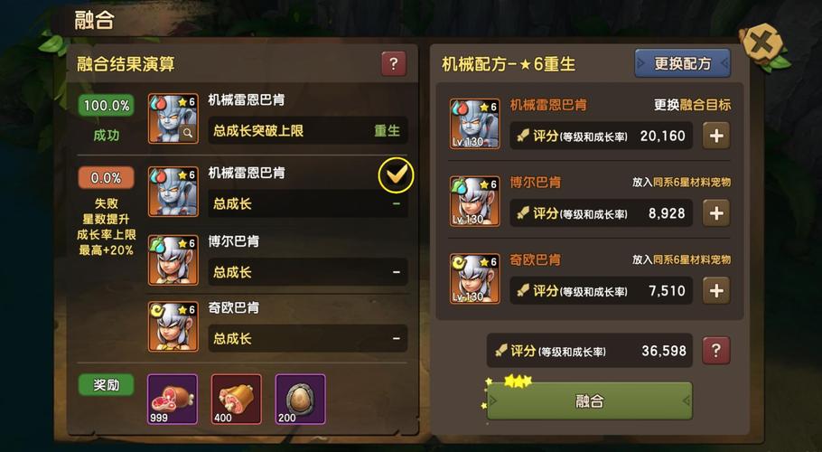 石器时代兑换码_石器时代激活码_石器时代ol礼包码