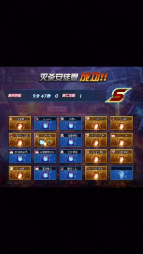 dnf100安图恩攻略_dnf安图恩攻略_dnf安图恩最终boss