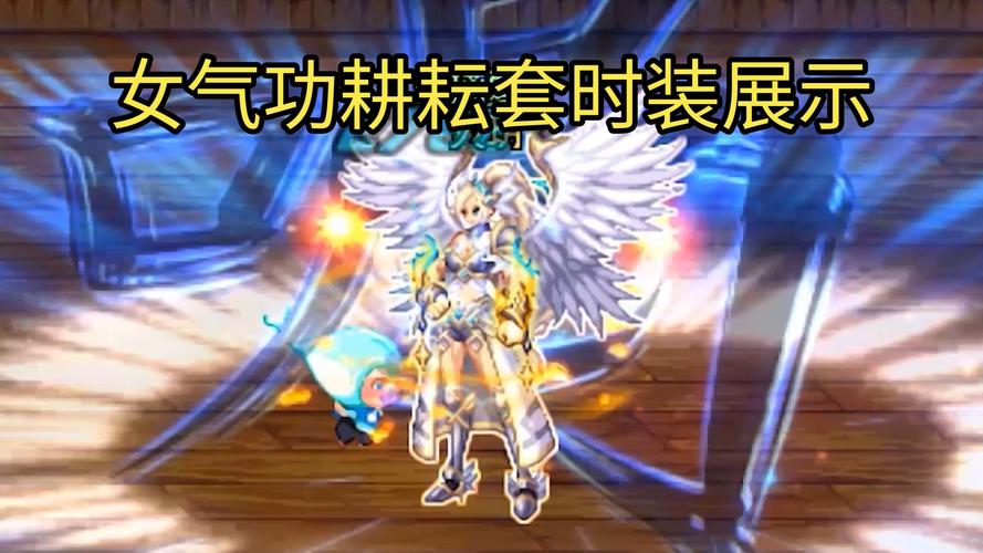dnf装扮重铸是什么_dnf装备重铸_dnf装扮重铸