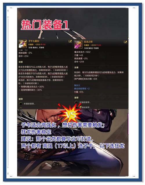 dnf2020柔道武器选择_dnf柔道武器_dnf70柔道武器