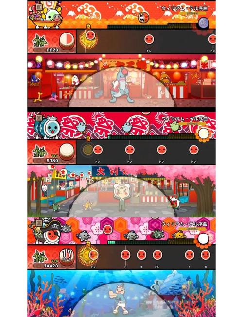 switch太鼓达人解锁_太鼓达人乐曲解锁_太鼓达人怎么解锁