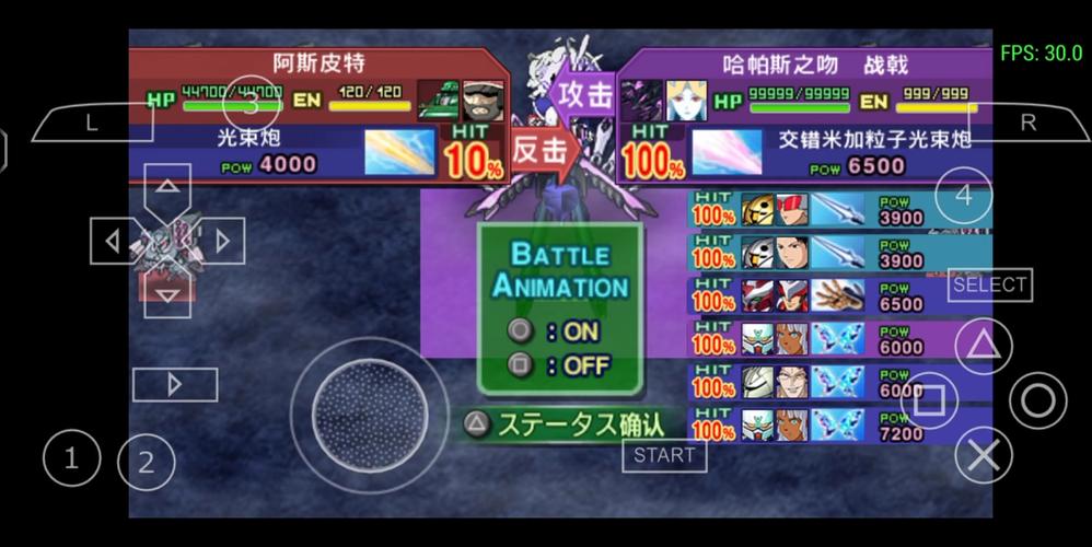 3dssd高达g世纪攻略_高达g世纪攻略psp_sd高达g世纪f攻略