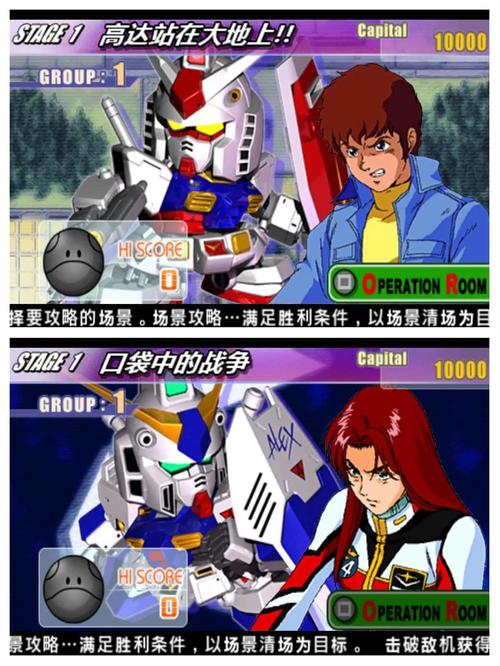 sd高达g世纪f攻略_3dssd高达g世纪攻略_高达g世纪攻略psp