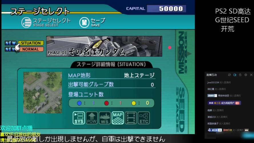 3dssd高达g世纪攻略_高达g世纪攻略psp_sd高达g世纪f攻略