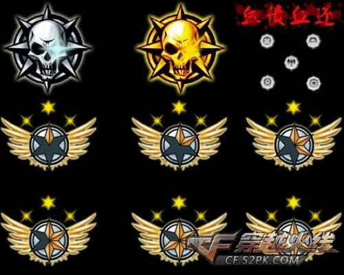 cf杀敌图标升级排列_cf杀敌图标大全下载_cf杀敌图标大全