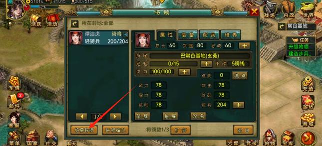 天下富甲的出处和背景故事_富甲天下5_天下富甲短剧