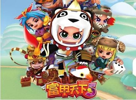 天下富甲短剧_富甲天下5_天下富甲的出处和背景故事