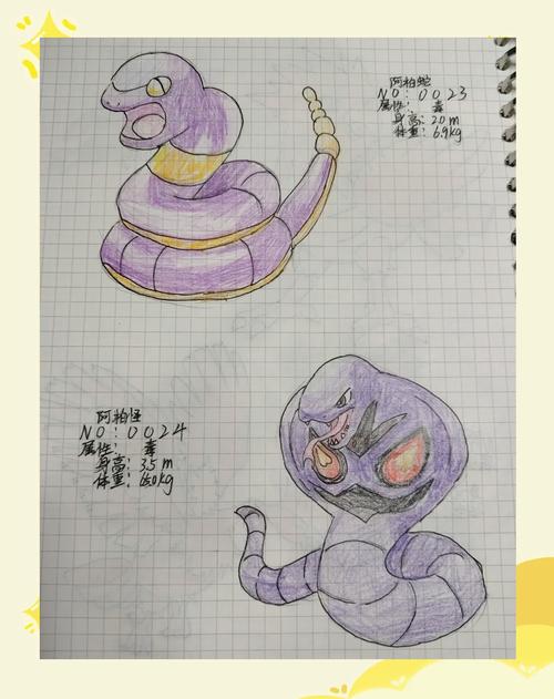 神奇宝贝图鉴493_神奇宝贝图鉴大全大图_神奇宝贝图鉴苹果下载