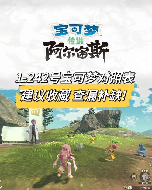 神奇宝贝图鉴大全大图_神奇宝贝图鉴493_神奇宝贝图鉴苹果下载