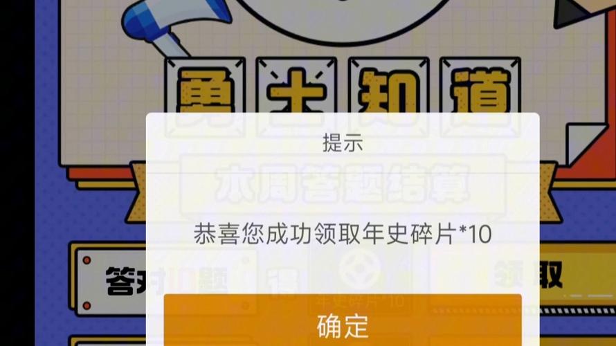 dnf答题活动_答题红包_dnf答题