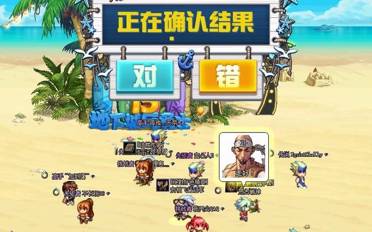 dnf答题活动_dnf答题_答题红包