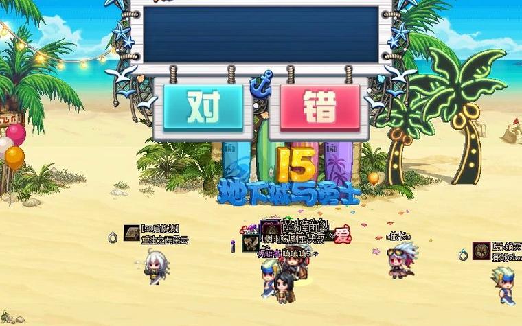 dnf答题_dnf答题活动_答题红包