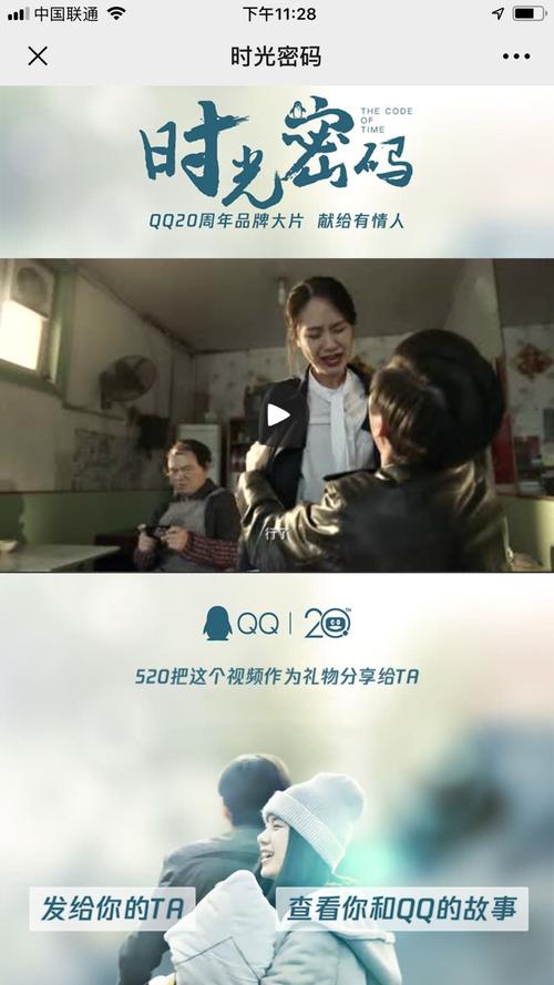 腾讯qq2009下载_腾讯下载的视频怎么导出来_腾讯下载应用宝