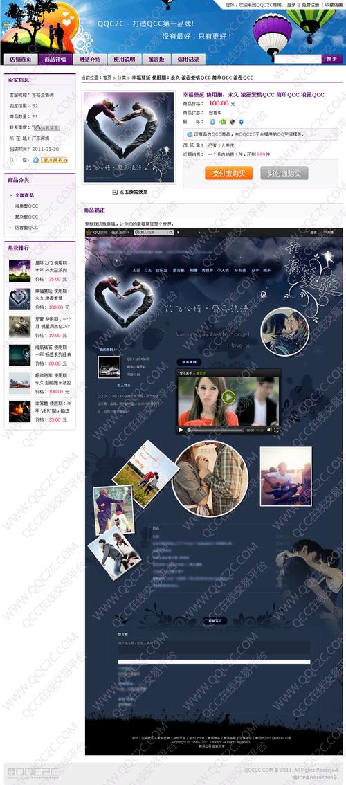 腾讯qq2009下载_腾讯下载应用宝_腾讯下载的视频怎么导出来