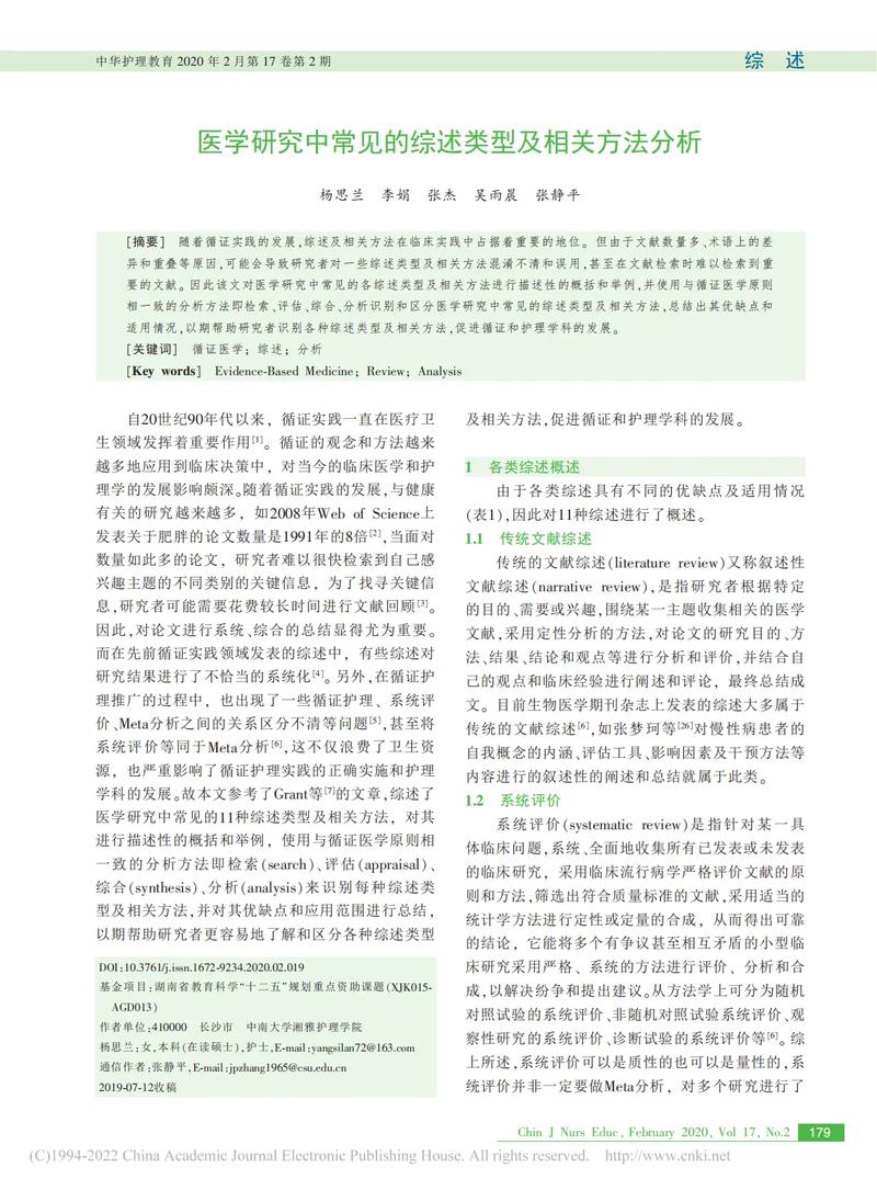 显血工具_显血有用吗_显血液的试剂