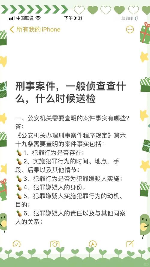 显血工具_显血有用吗_显血液的试剂