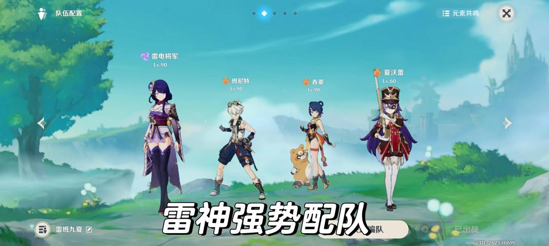 QQ 游戏雷电辅助：提升体验与引发争议并存，该如何理性看待？