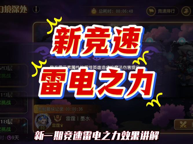 qq游戏雷电辅助_雷电辅助coc_雷电游戏助手