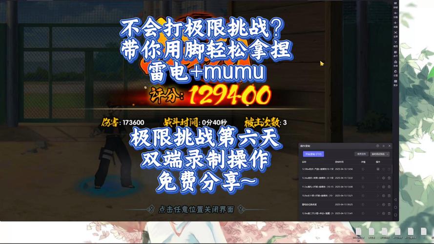 qq游戏雷电辅助_雷电辅助coc_雷电游戏助手