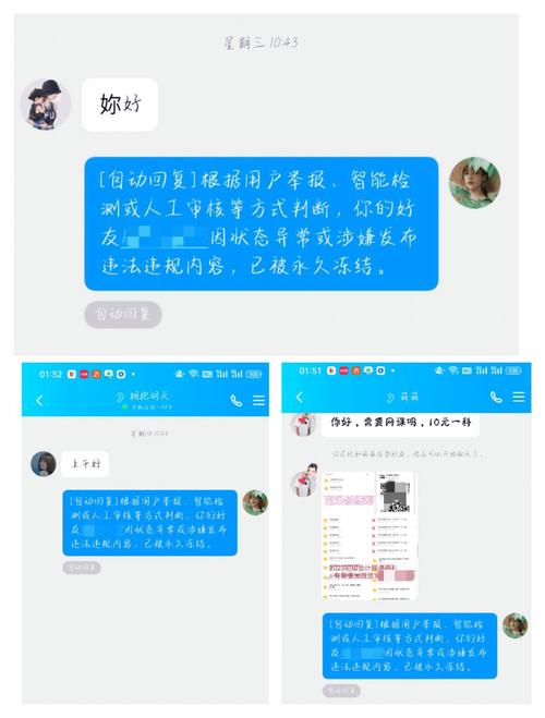 雷电游戏助手_雷电辅助coc_qq游戏雷电辅助