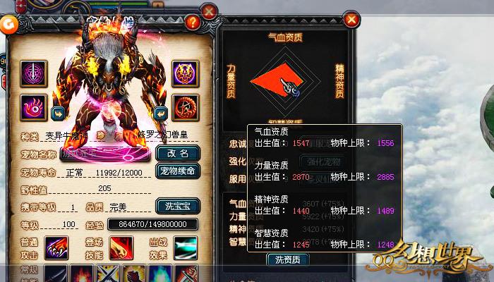 qq游戏雷电辅助_雷电辅助coc_雷电游戏助手