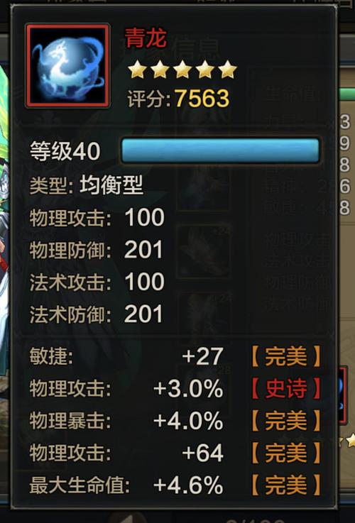 雷电辅助coc_qq游戏雷电辅助_雷电游戏助手
