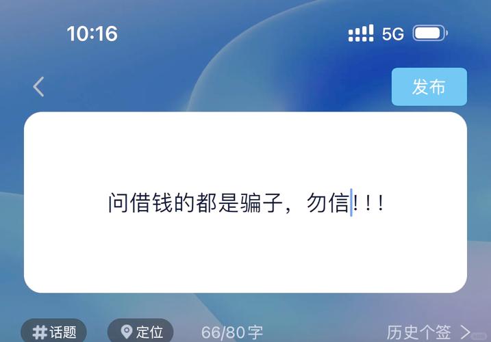 盗号器下载_盗号器手机版下载_2020最新盗号器