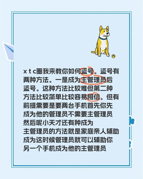 盗号器手机版下载_2020最新盗号器_盗号器下载