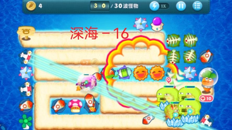 萝卜保卫战深海第5关怎么过_萝卜保卫深海10_保卫萝卜深海10攻略