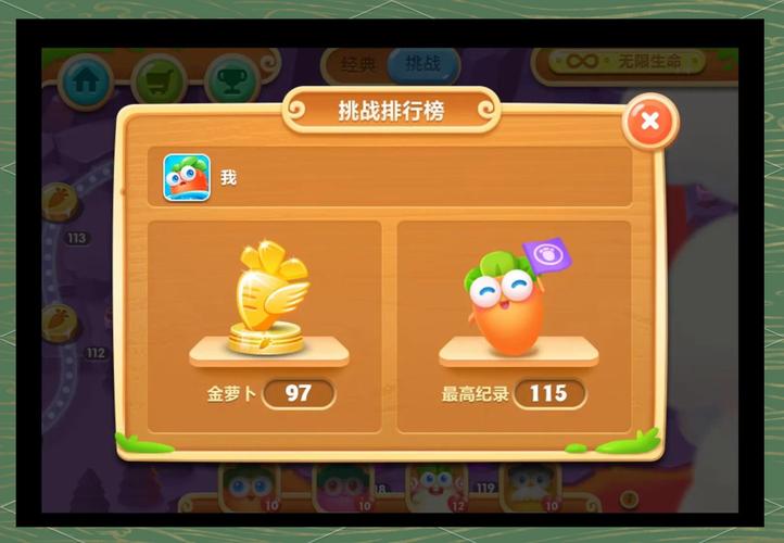 萝卜保卫战extreme30_保卫萝卜挑战攻略20_萝卜保卫boss攻略