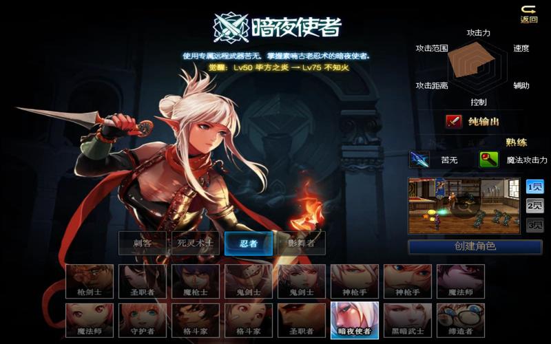 进化章鱼历史_dnf第五章进化之光_进化章鱼