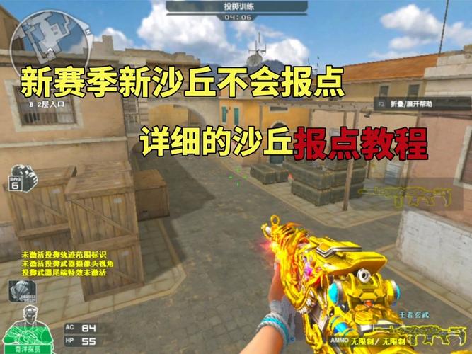 cf沙漠bug_沙漠不够宽阅读理解_沙漠不够宽的主要内容