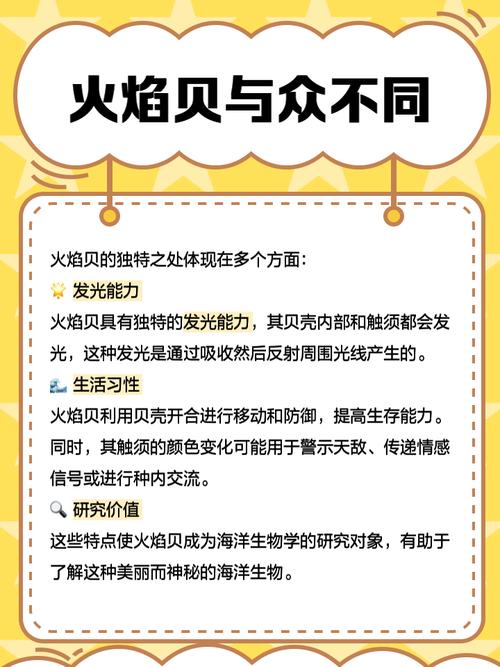 洛克王国火焰宝珠怎么快速获取_洛克王国火焰宝珠_洛克王国火焰宝珠怎么获得