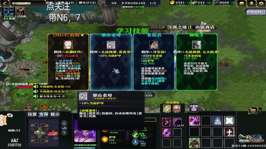 魔兽系统自带的标记怎么关闭_魔兽系统小说_魔兽系统