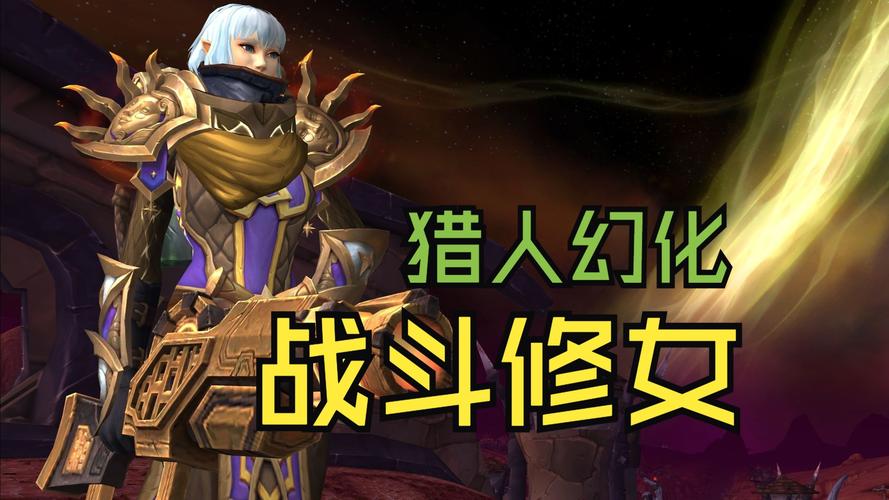 魔兽系统小说_魔兽系统_魔兽系统自带的标记怎么关闭