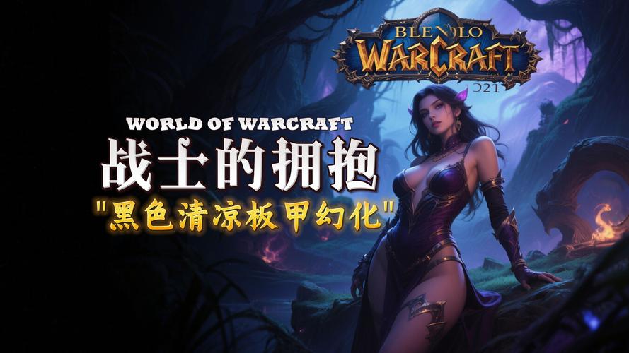 魔兽系统小说_魔兽系统_魔兽系统自带的标记怎么关闭