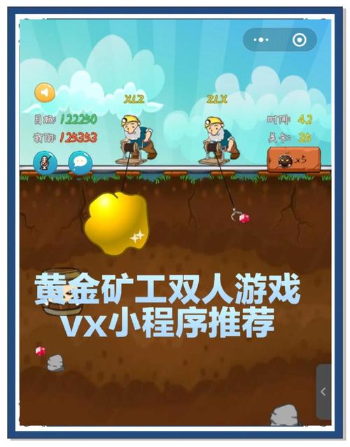 黄金矿工双人修改版游戏介绍，玩法规则及特色全解析