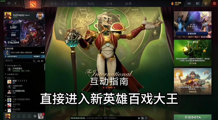 dota矮人狙击手出装顺序_dota矮人火枪手出装攻略_dota ai