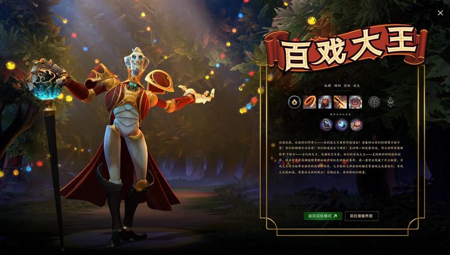 dota矮人火枪手出装攻略_dota矮人狙击手出装顺序_dota ai