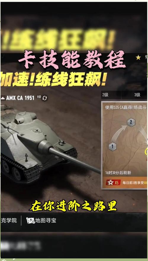 坦克世界新手卡作用大揭秘！这些获取途径你知道吗？