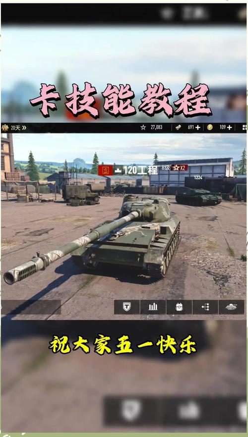 坦克世界新手卡激活_坦克世界新手卡激活_坦克世界新手卡激活