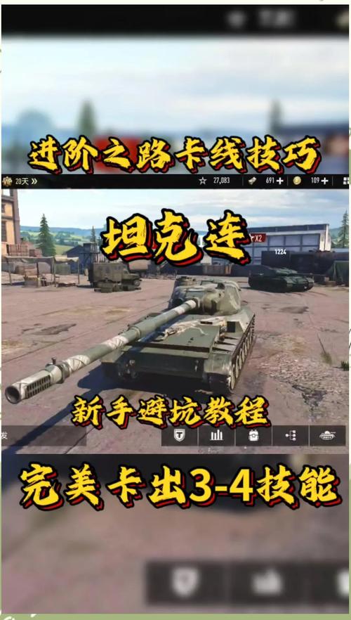 坦克世界新手卡激活_坦克世界新手卡激活_坦克世界新手卡激活