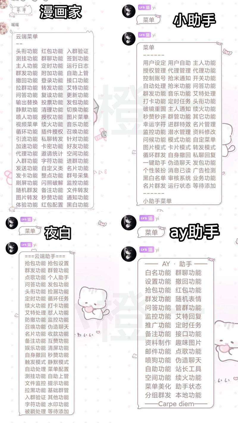 助手小米com_qq小助手_助手小七短剧在线观看