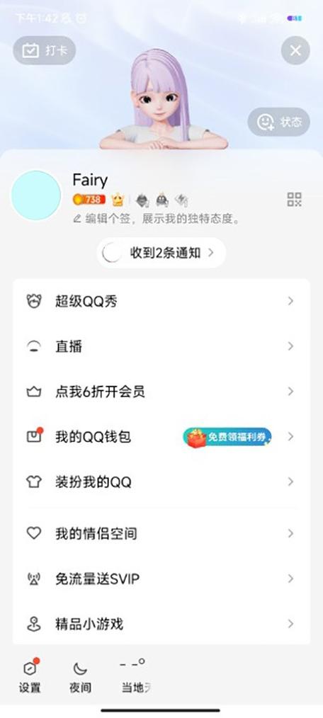 qq小助手_助手小七短剧在线观看_助手小米com