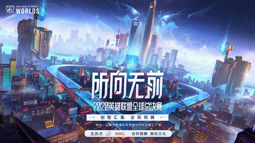 lol s2总决赛_决赛lol在哪_决赛lol直播